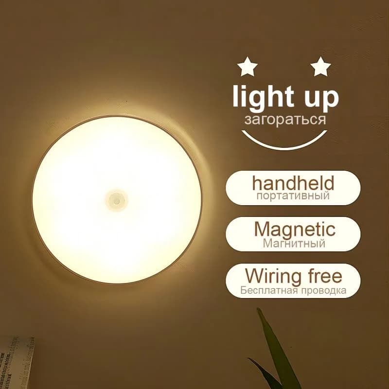 Lampu Malam LED Sentuh Magnetik Boleh Dicas Semula, Boleh Laras